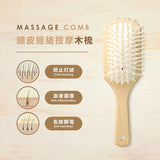 Wooden Massage Comb