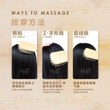 Wooden Massage Comb